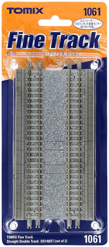 Nゲージ TOMIX 複線レール Amazon | TOMIX レールセット 直線レール 複線レール ワイドPC